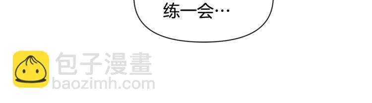第7话 父王的用心良苦 第143页