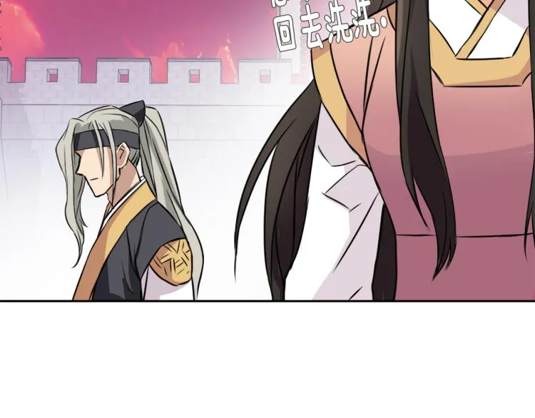第7话 父王的用心良苦 第145页