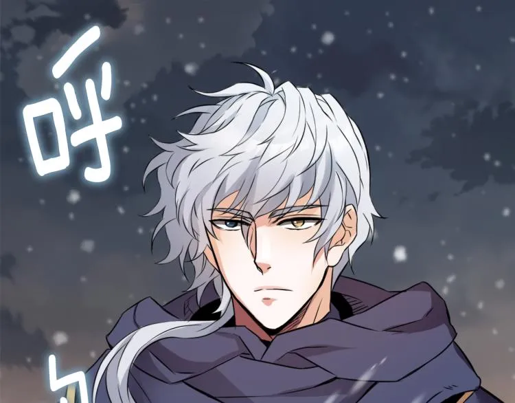 第7话 父王的用心良苦 第151页
