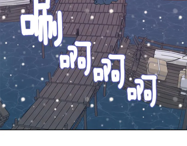 第7话 父王的用心良苦 第155页