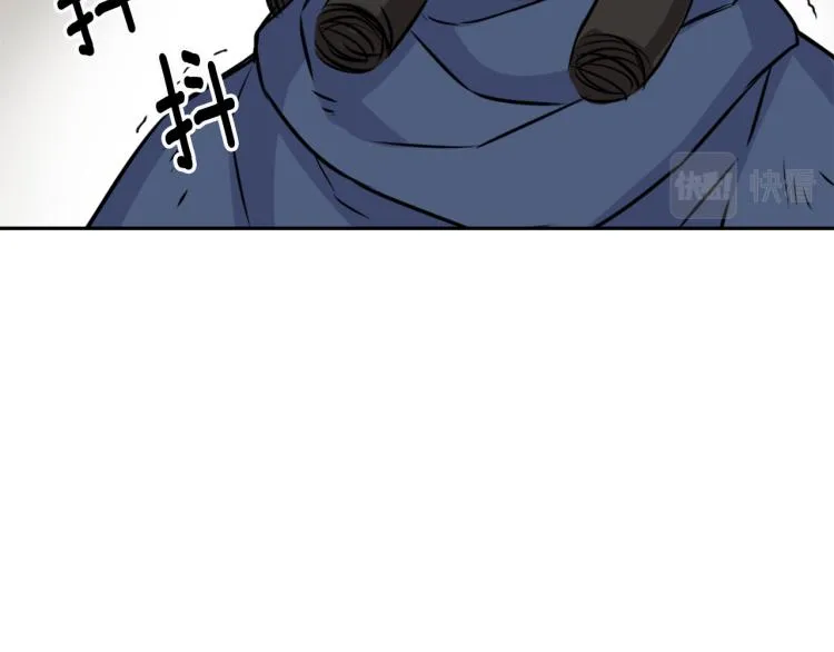 第7话 父王的用心良苦 第158页
