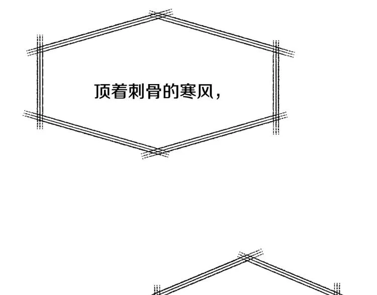 第7话 父王的用心良苦 第159页