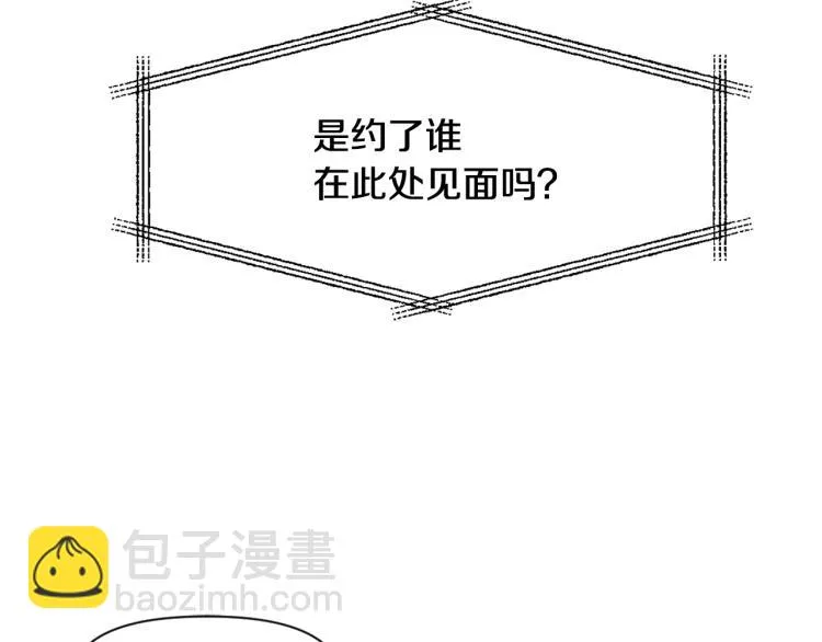 第7话 父王的用心良苦 第162页