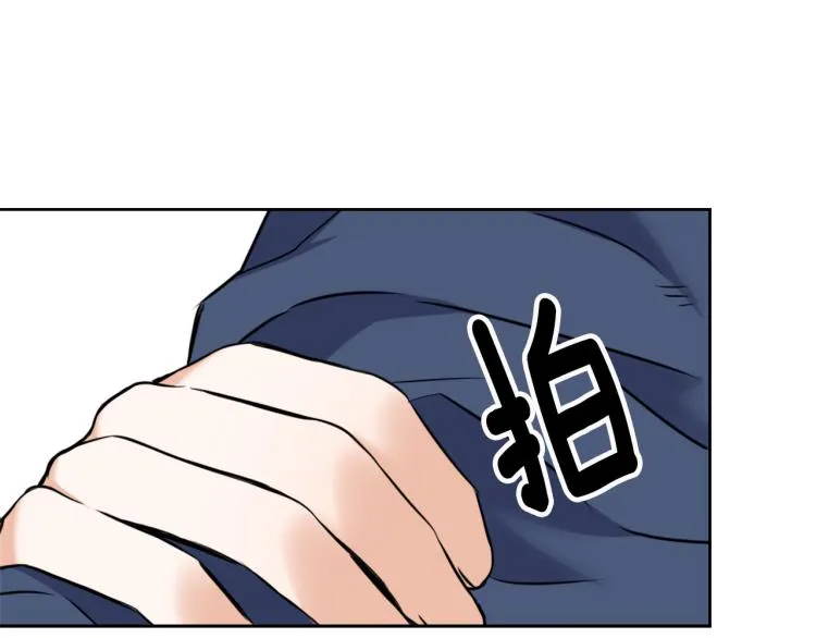 第7话 父王的用心良苦 第165页