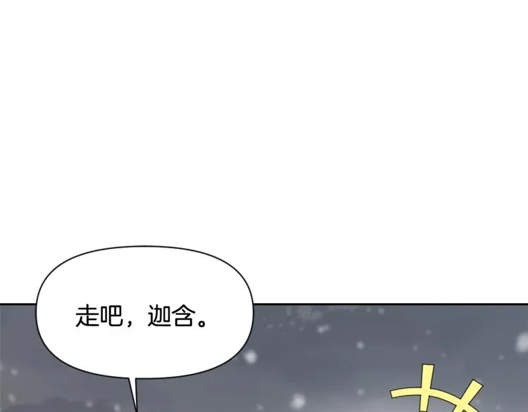 第7话 父王的用心良苦 第166页