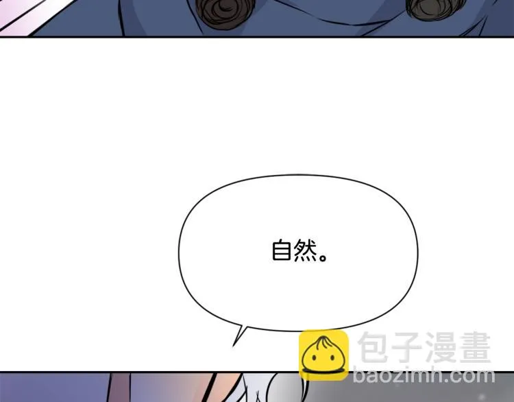 第7话 父王的用心良苦 第171页