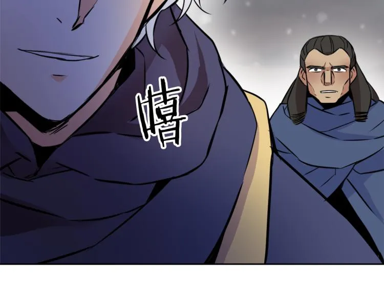 第7话 父王的用心良苦 第172页