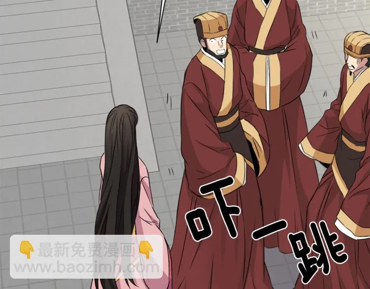 第7话 父王的用心良苦 第181页