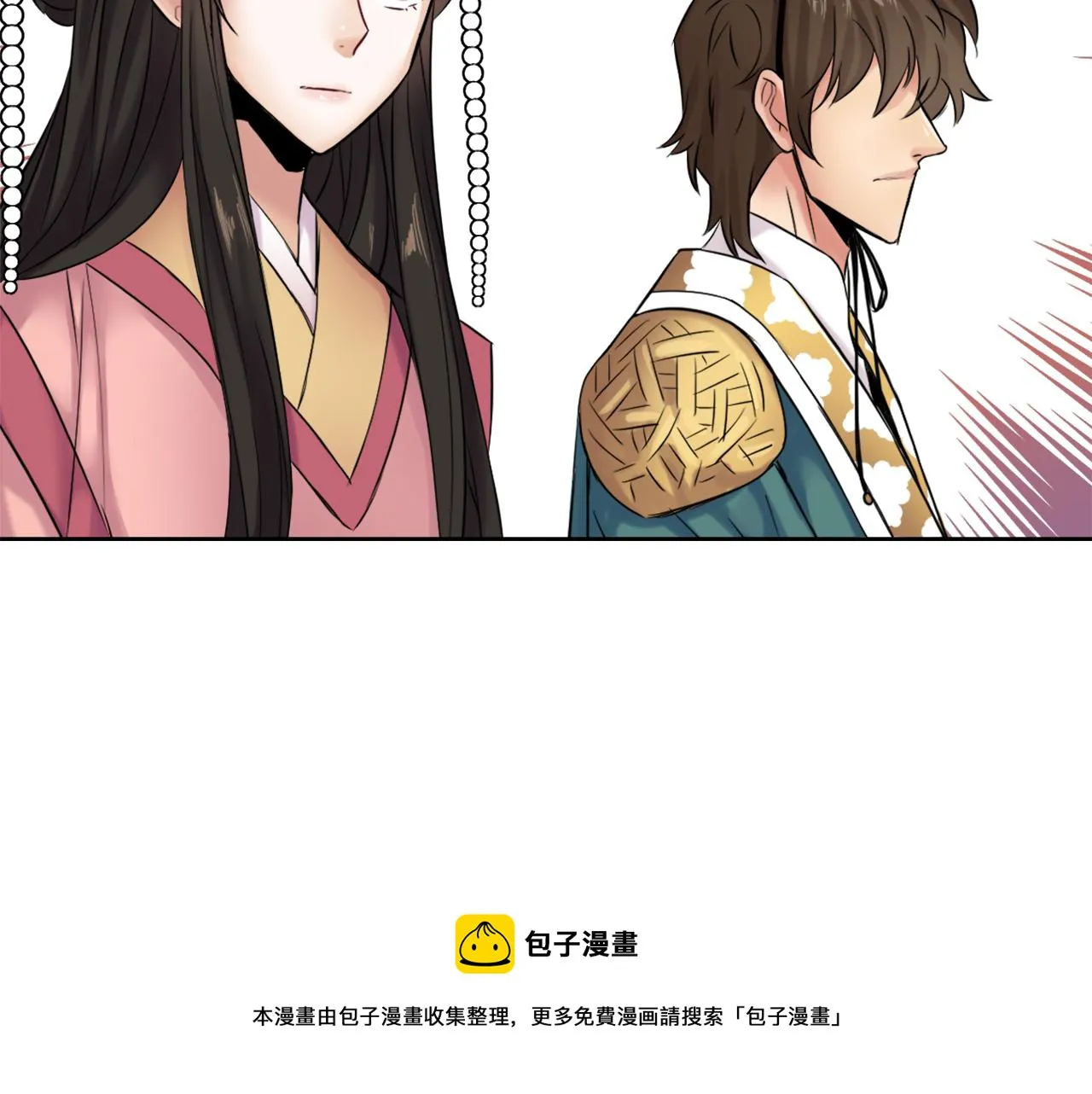 第9话 新帝继位 第37页
