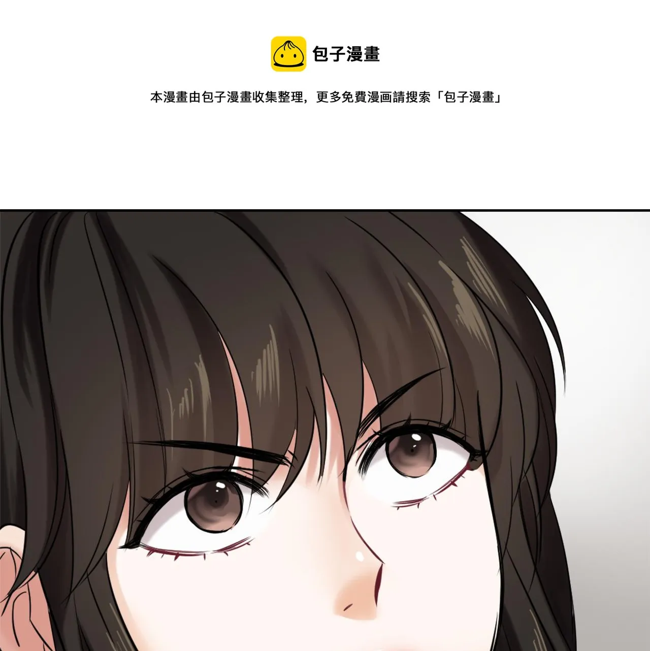 第9话 新帝继位 第85页