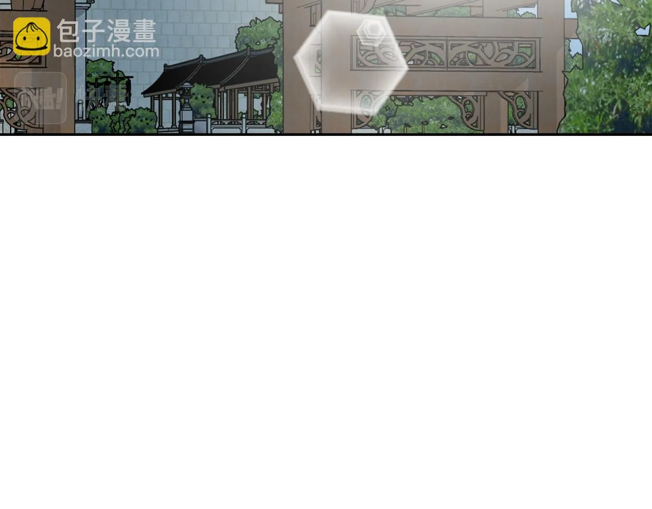 第9话 新帝继位 第107页