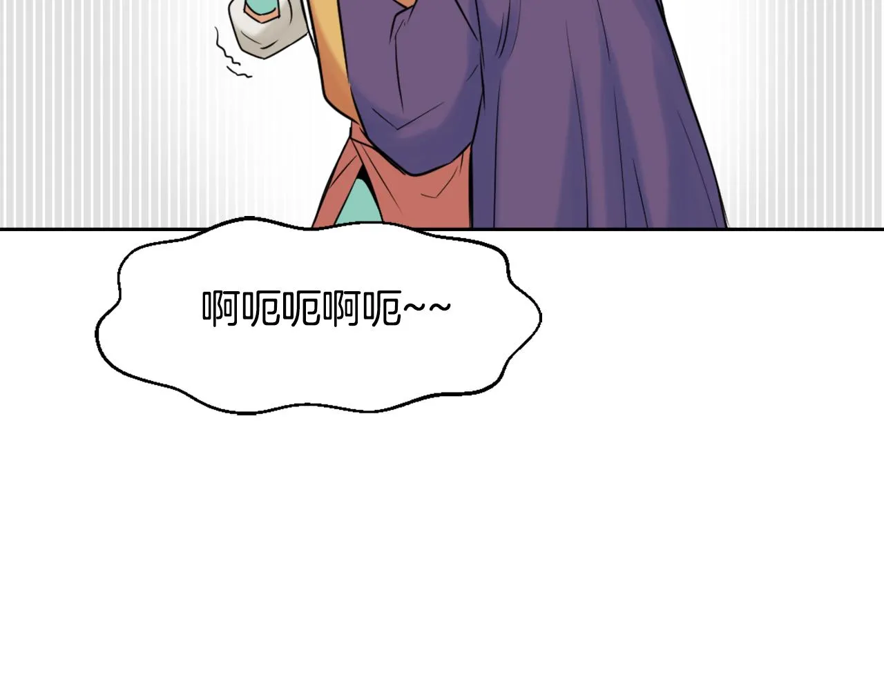 第9话 新帝继位 第127页