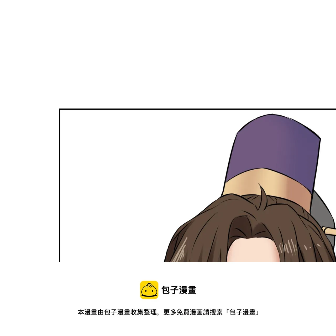 第9话 新帝继位 第177页