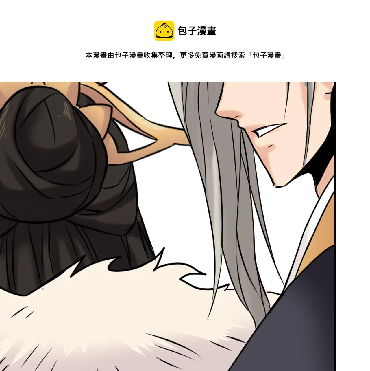 第9话 新帝继位 第181页