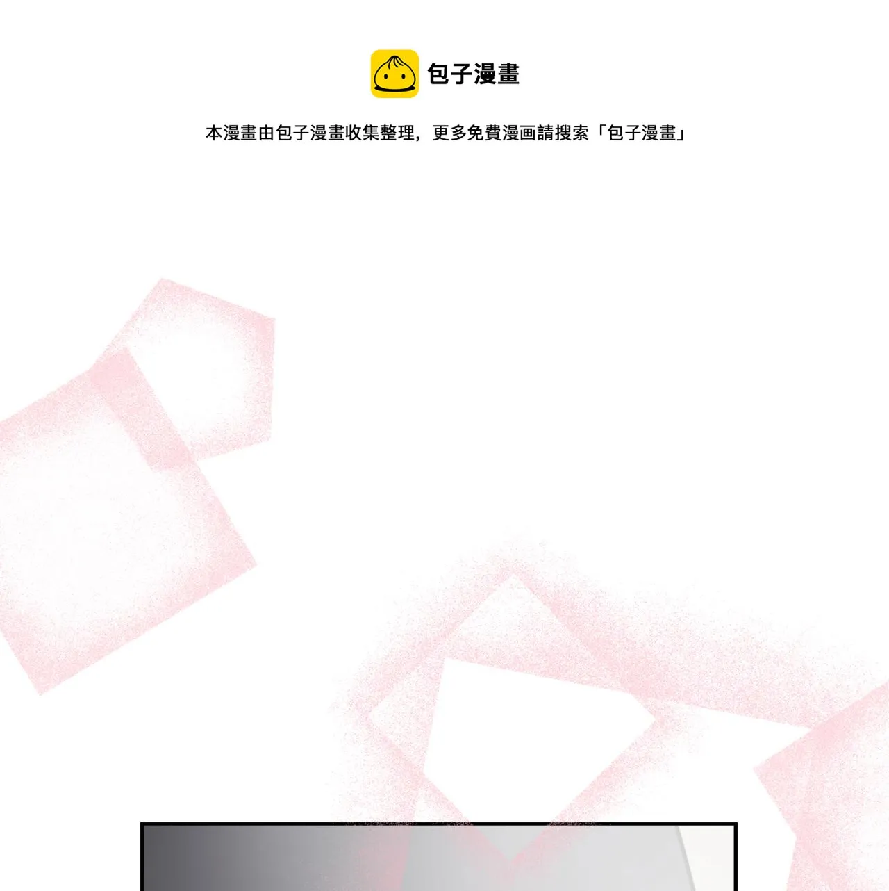 第9话 新帝继位 第185页