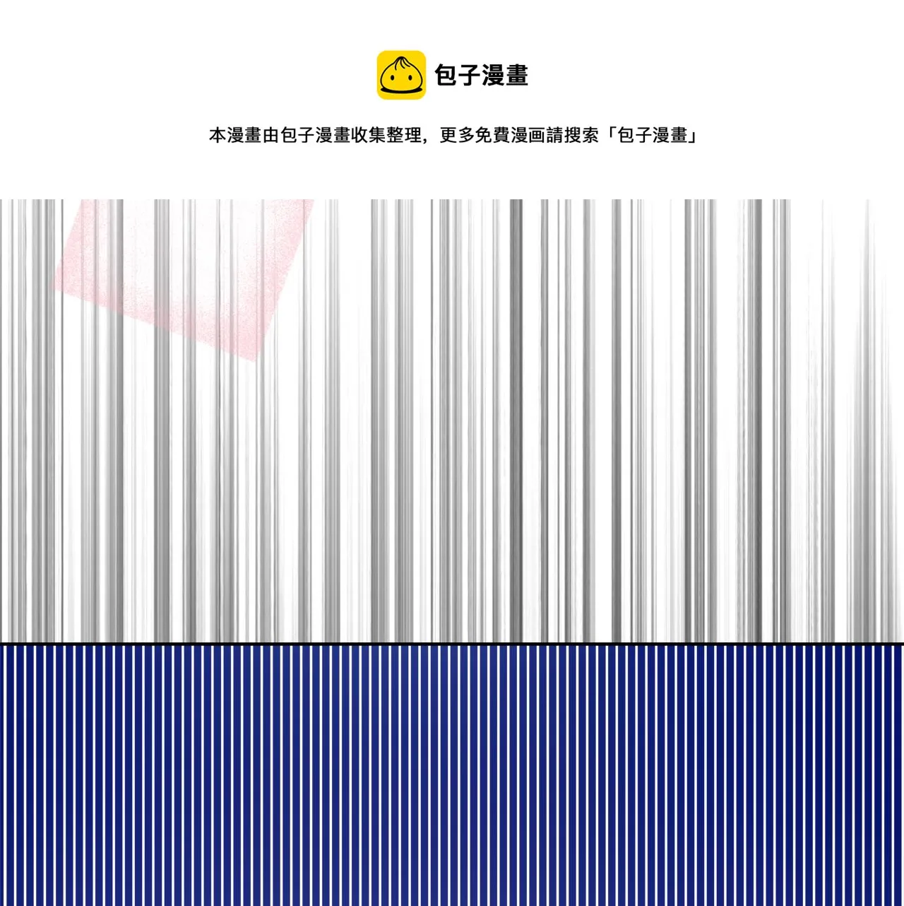 第9话 新帝继位 第189页