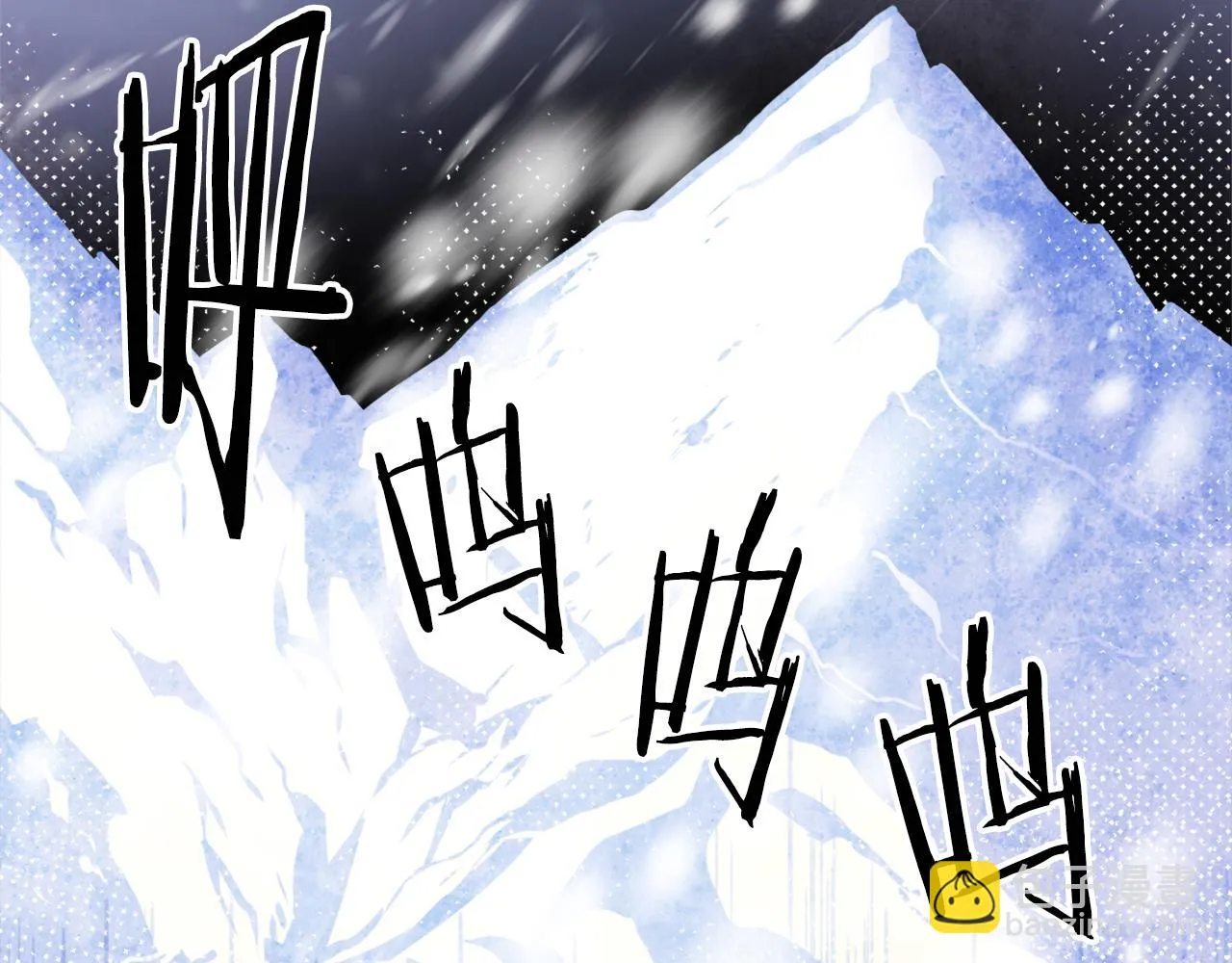 第9话 新帝继位 第196页