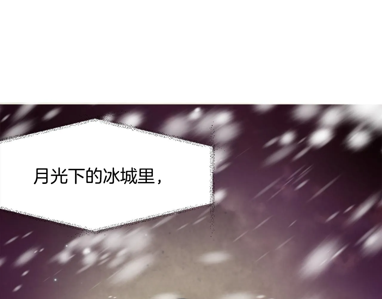 第9话 新帝继位 第198页