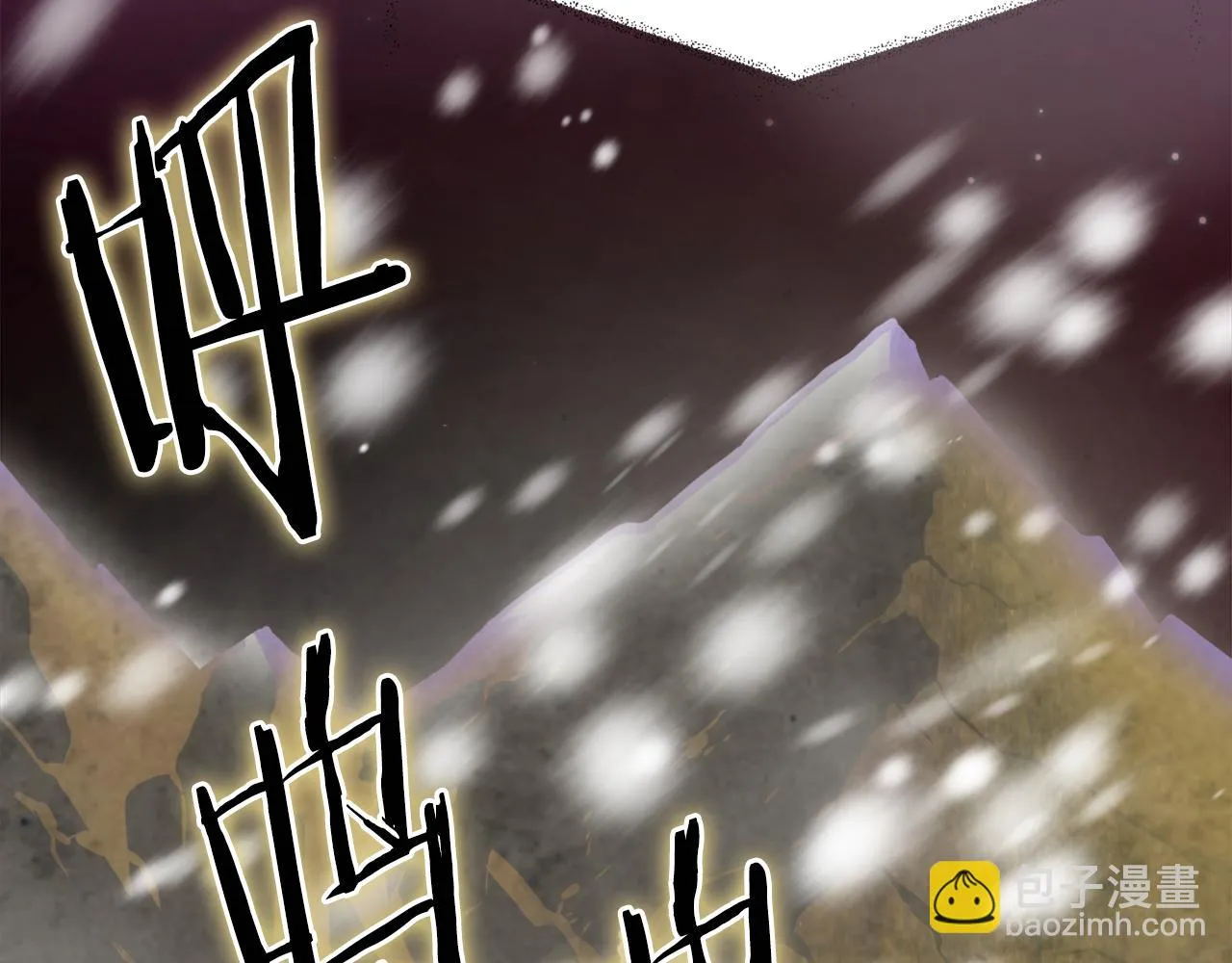 第9话 新帝继位 第200页