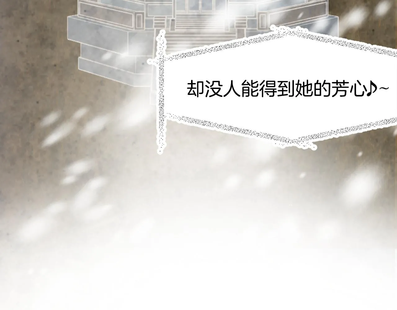 第9话 新帝继位 第203页