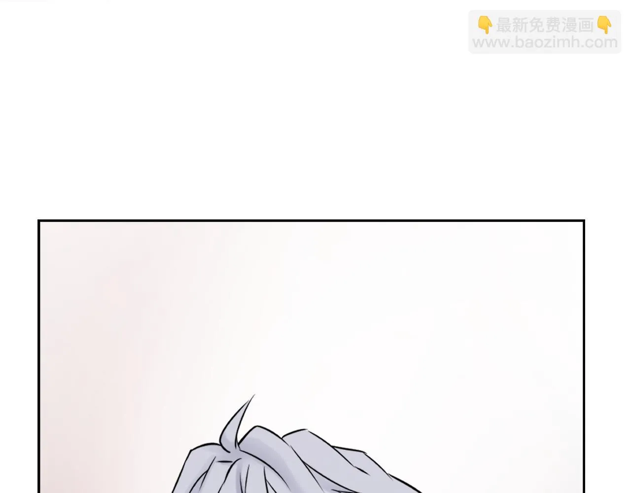 第9话 新帝继位 第204页