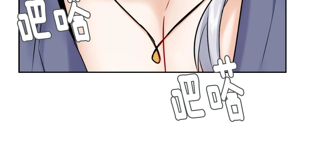 第9话 新帝继位 第206页