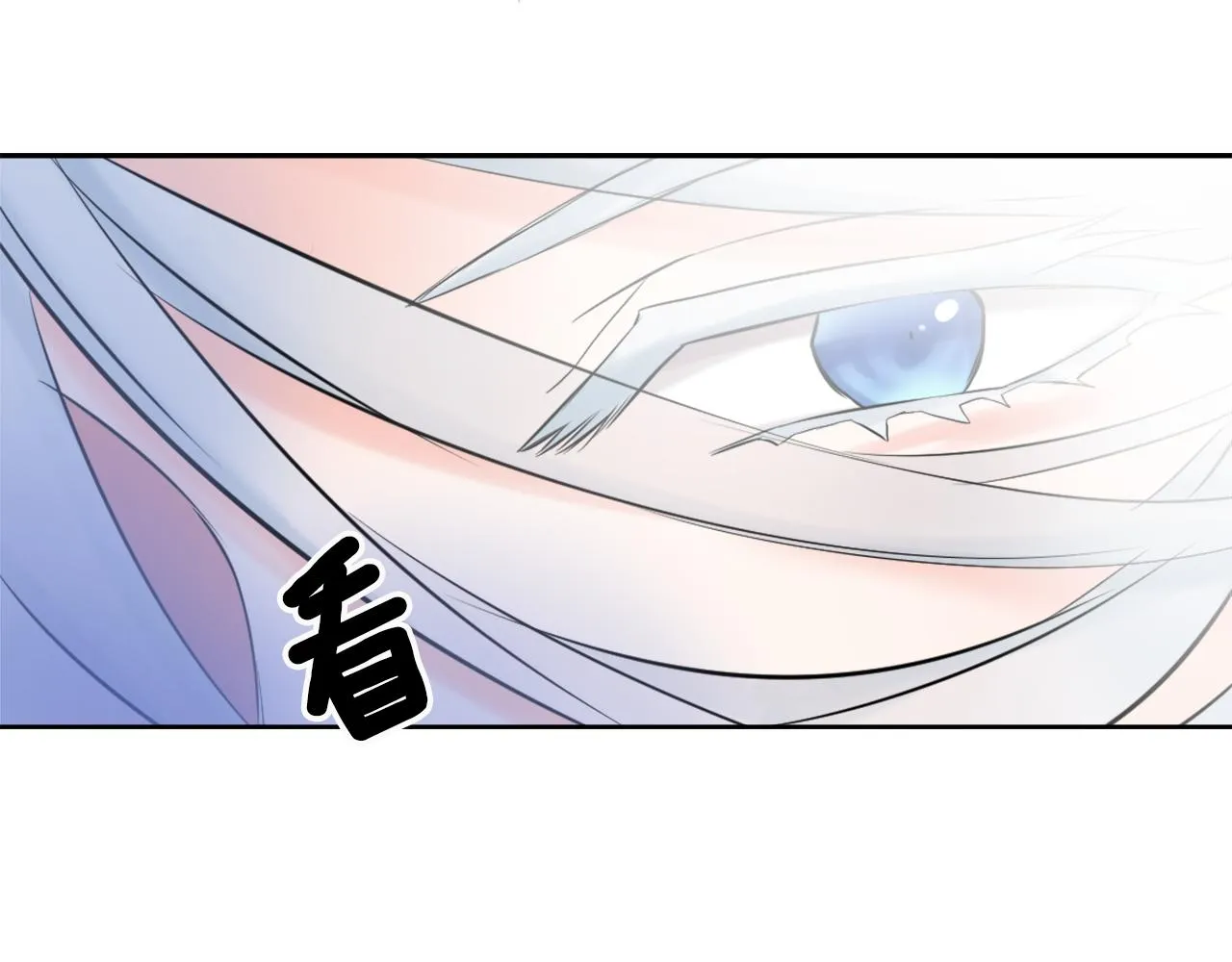 第9话 新帝继位 第212页