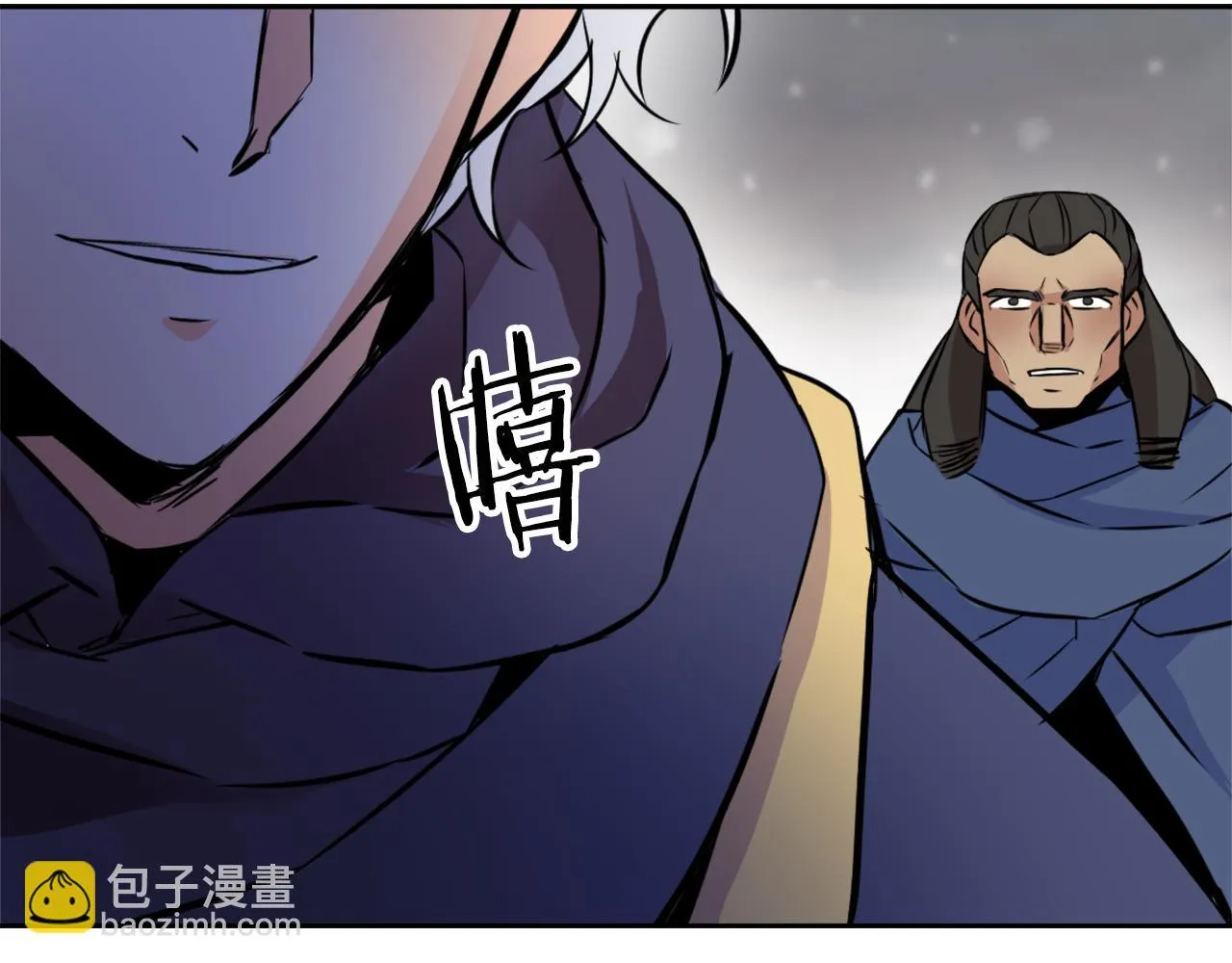 第8话 先发制人 第11页