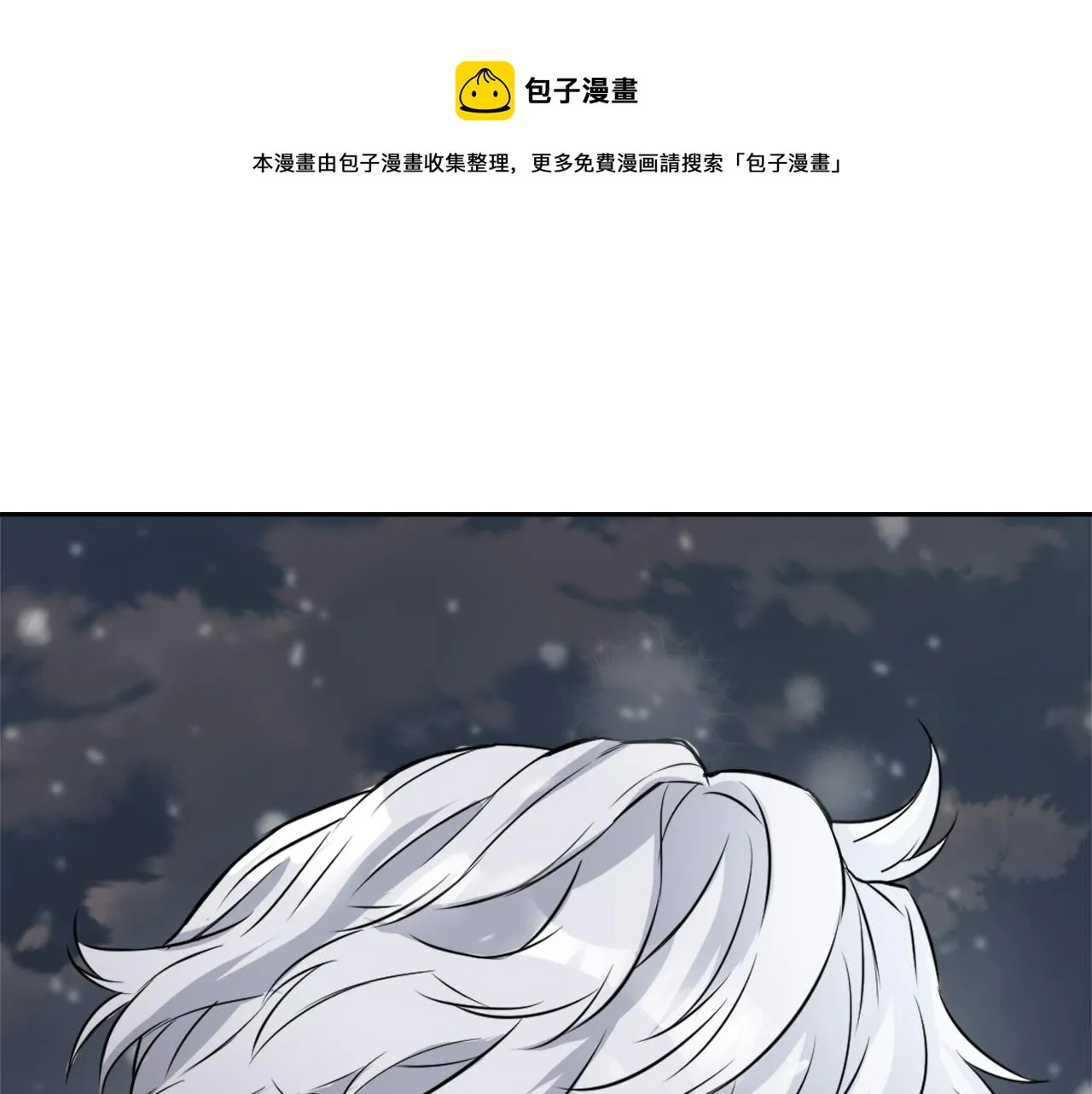 第8话 先发制人 第13页
