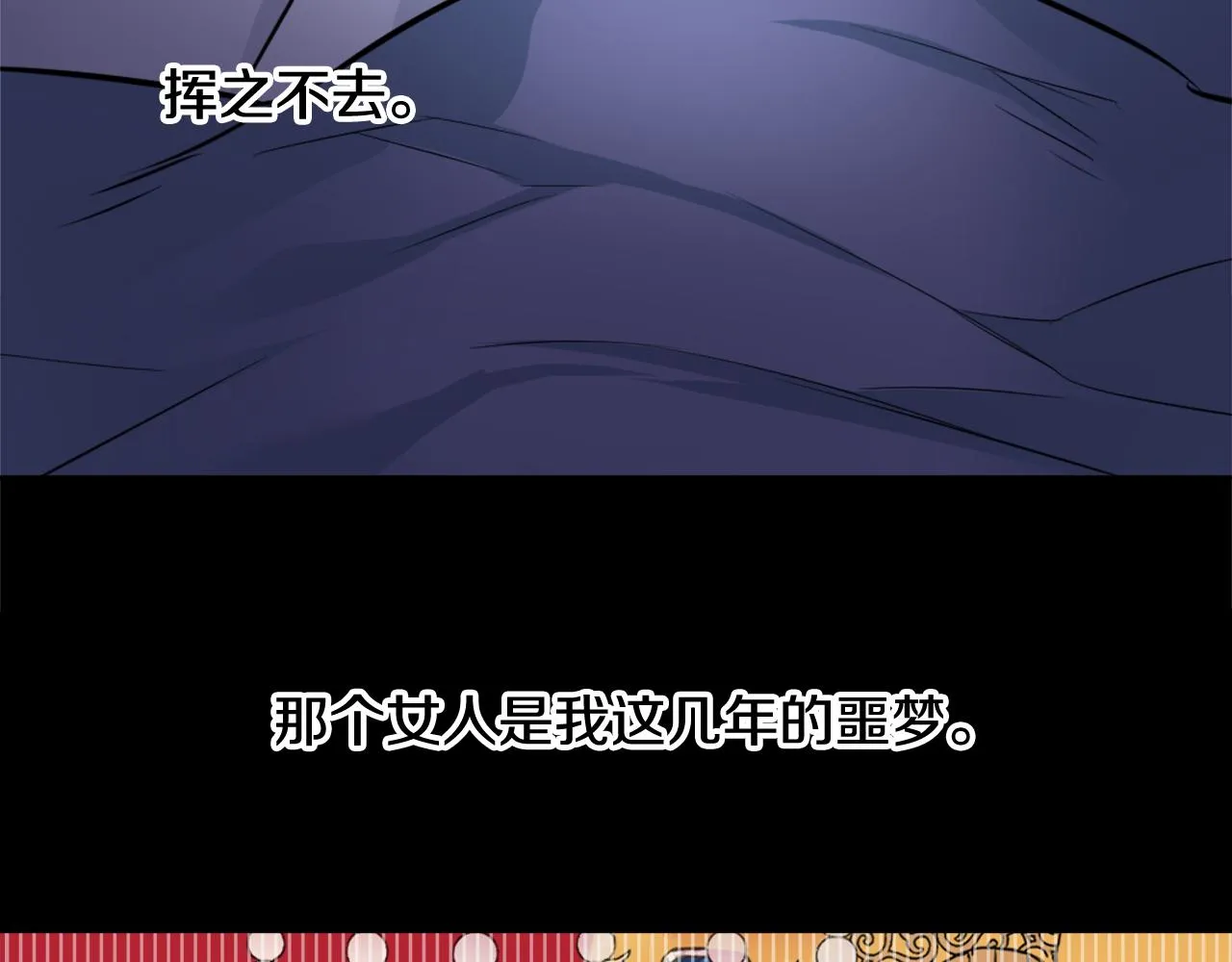 第8话 先发制人 第20页