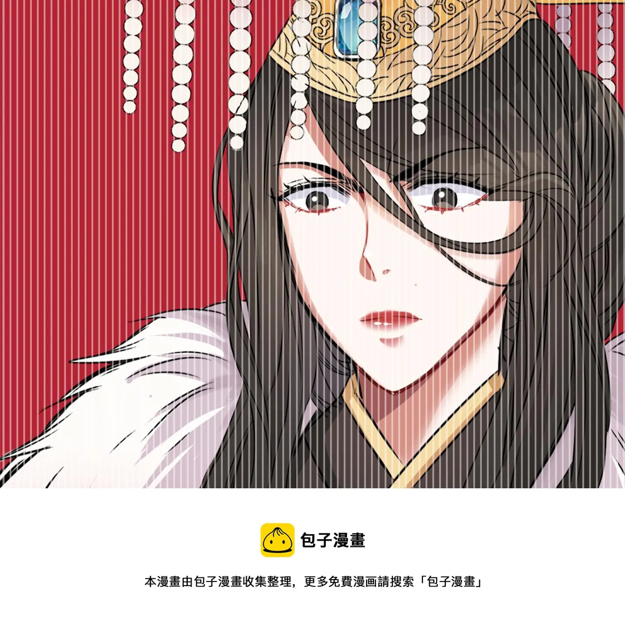 第8话 先发制人 第21页