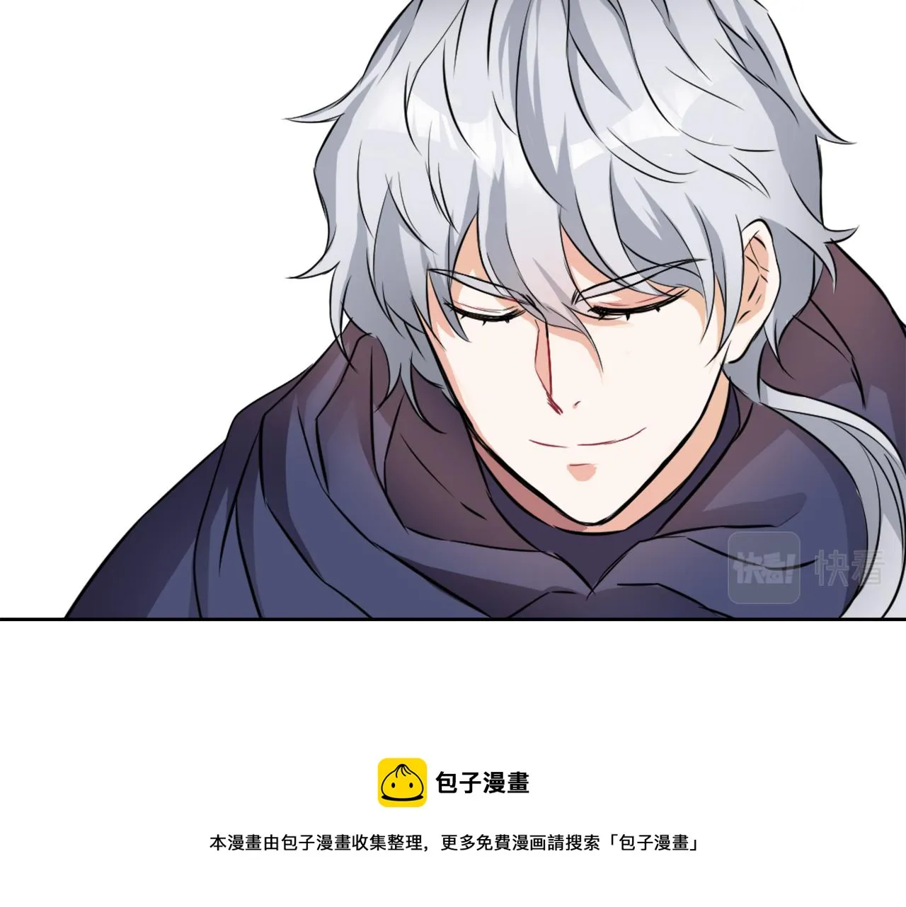 第8话 先发制人 第29页