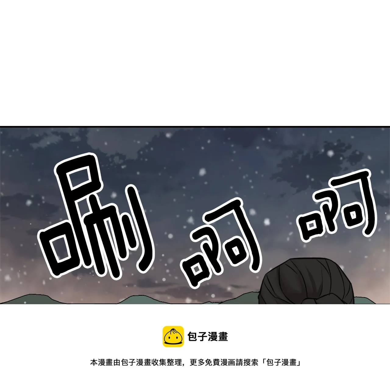 第8话 先发制人 第41页