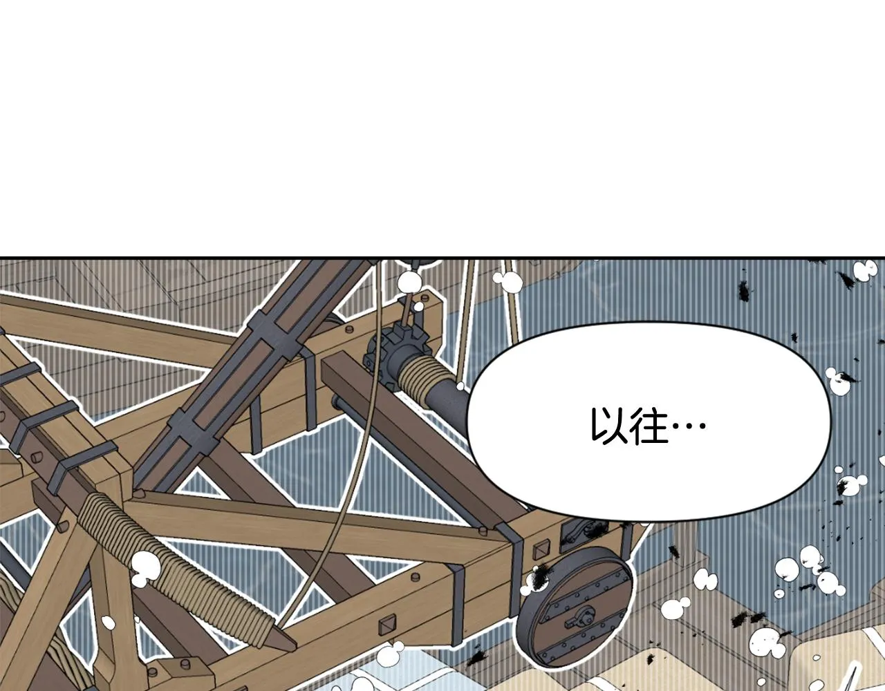 第8话 先发制人 第43页