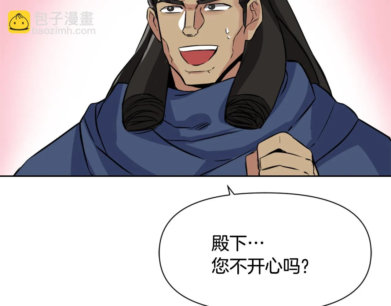 第8话 先发制人 第51页