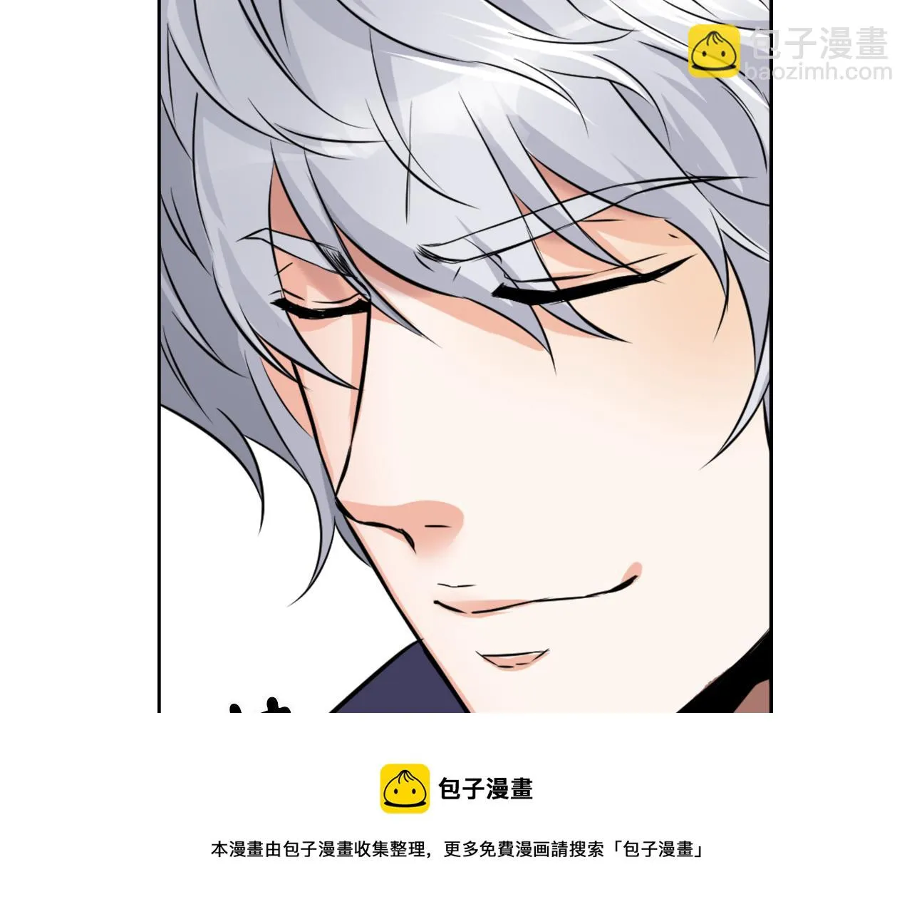 第8话 先发制人 第53页