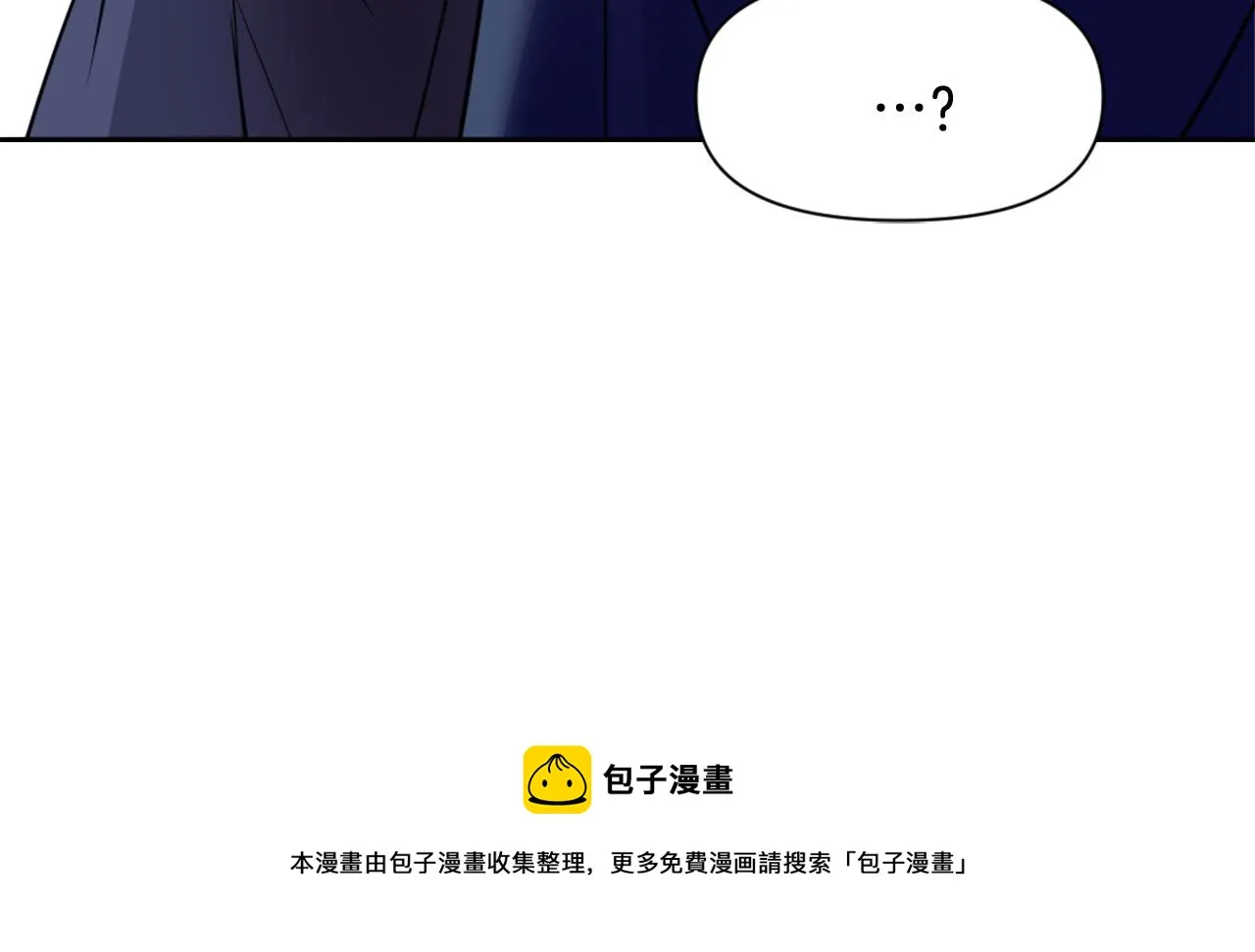第8话 先发制人 第57页
