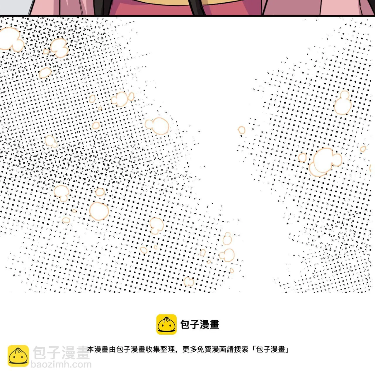 第8话 先发制人 第69页