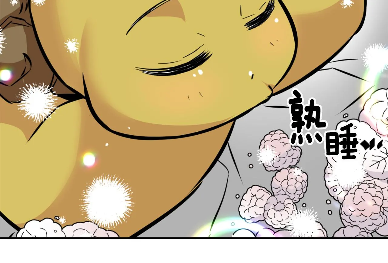 第8话 先发制人 第76页