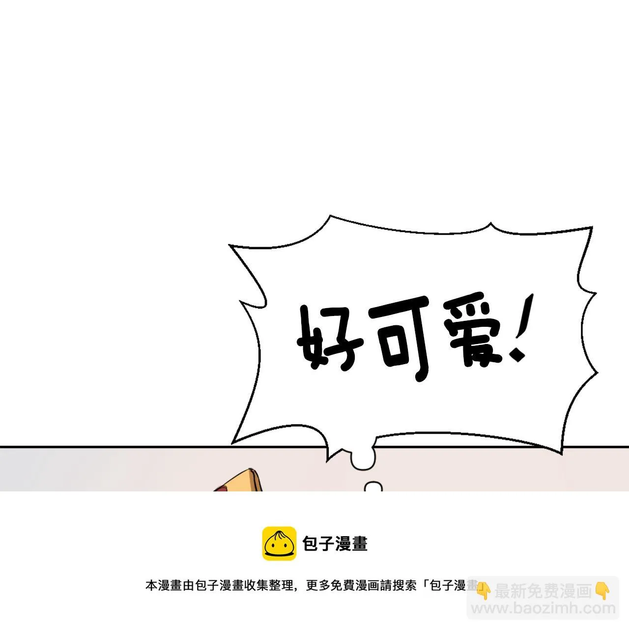 第8话 先发制人 第77页