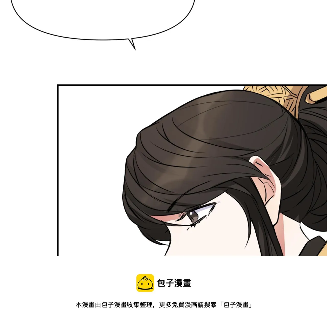 第8话 先发制人 第81页