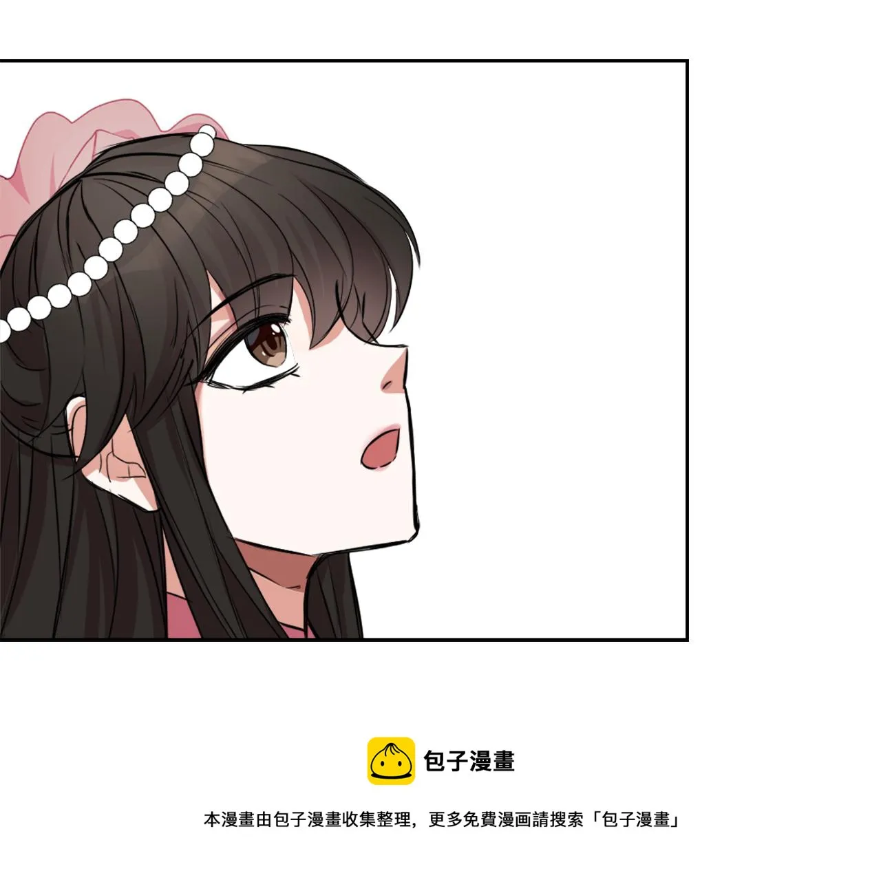 第8话 先发制人 第85页