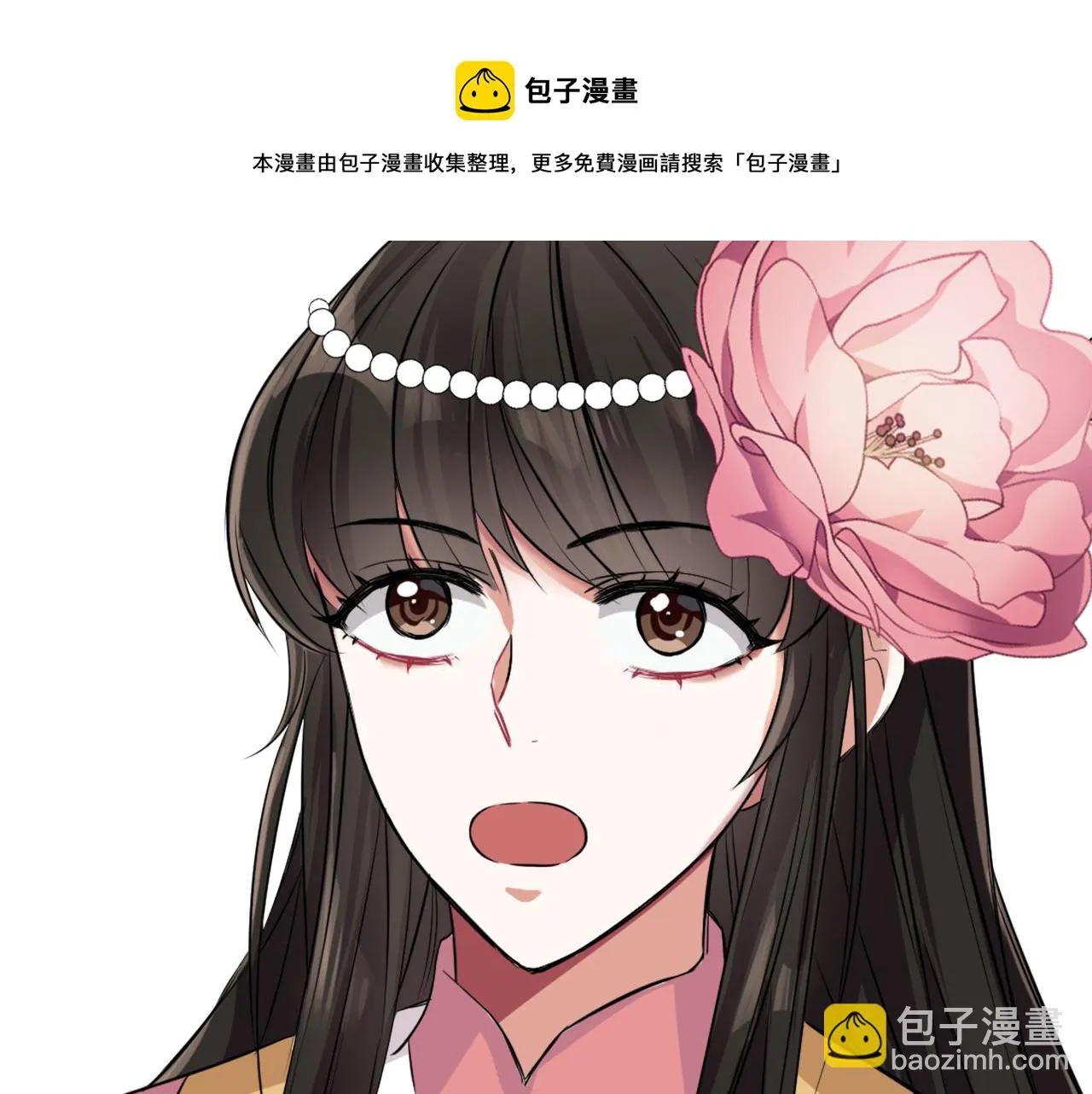 第8话 先发制人 第97页