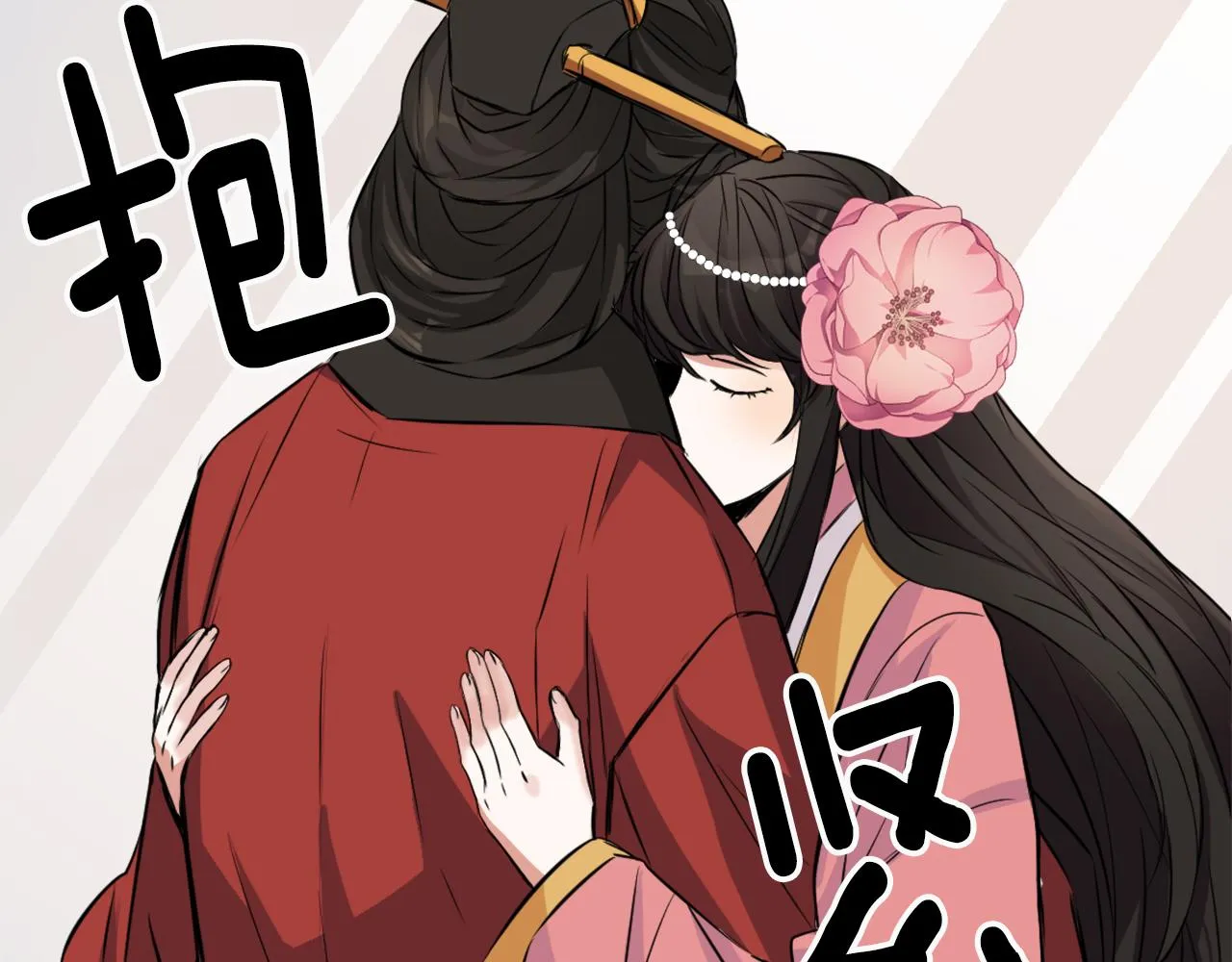 第8话 先发制人 第102页