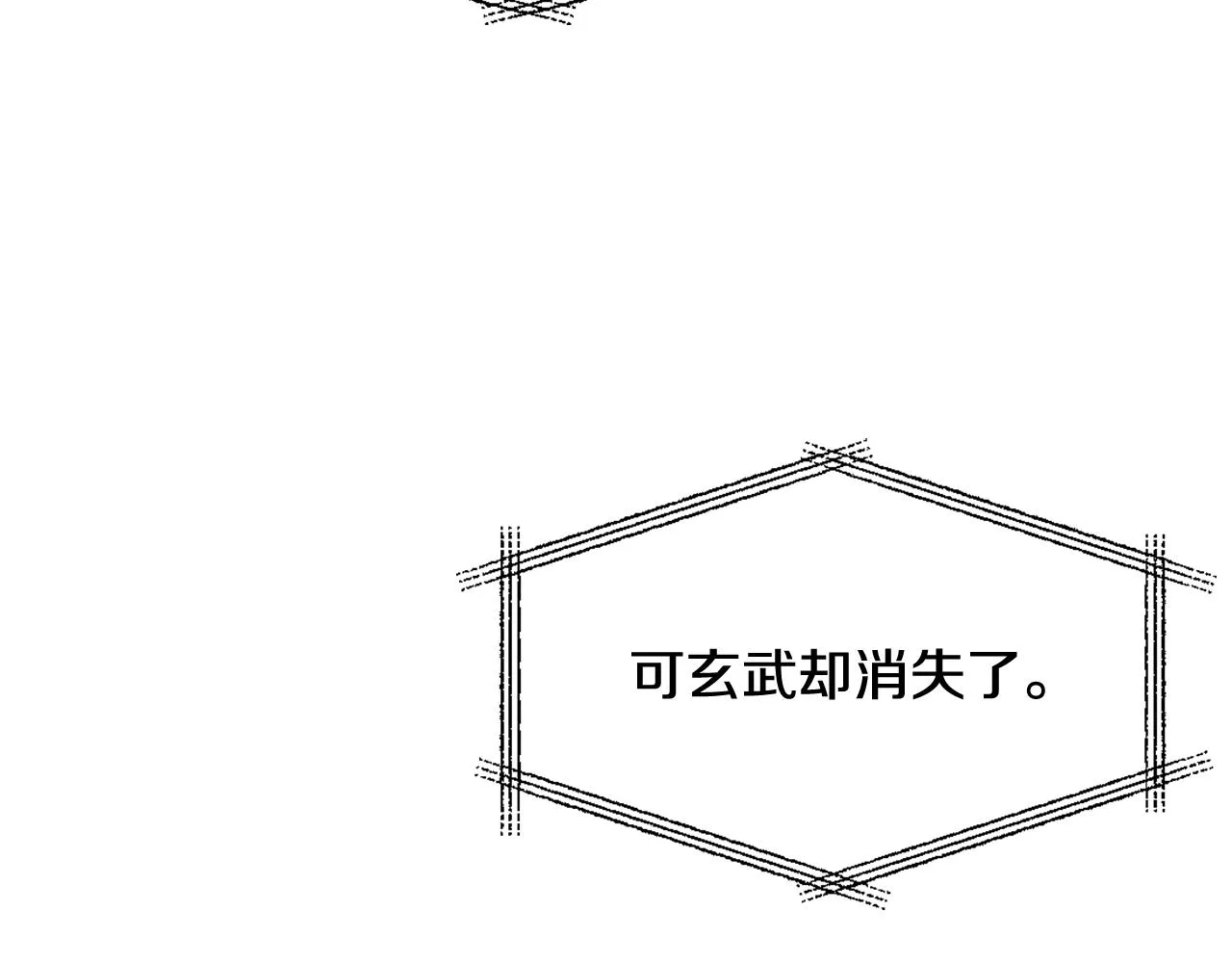 第8话 先发制人 第107页