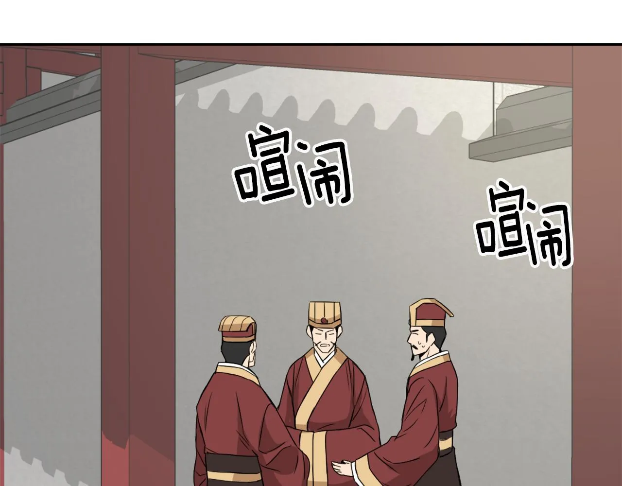 第8话 先发制人 第120页