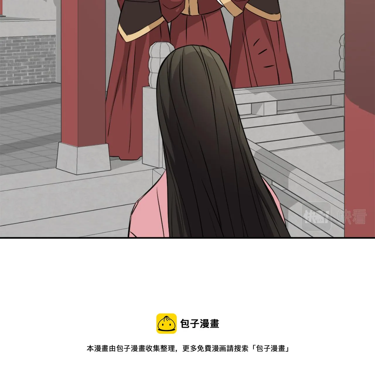 第8话 先发制人 第121页