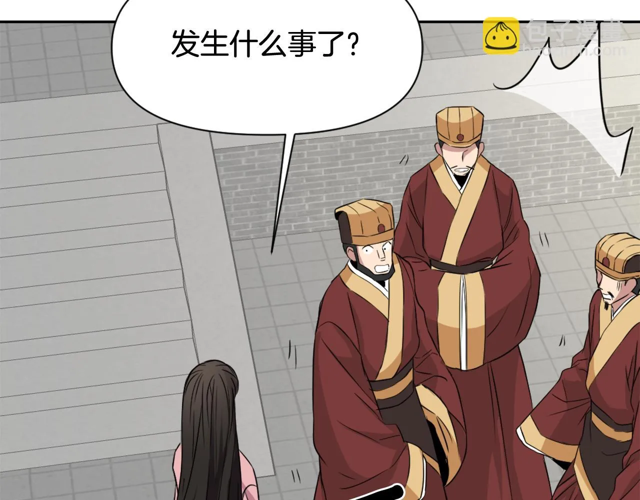 第8话 先发制人 第123页