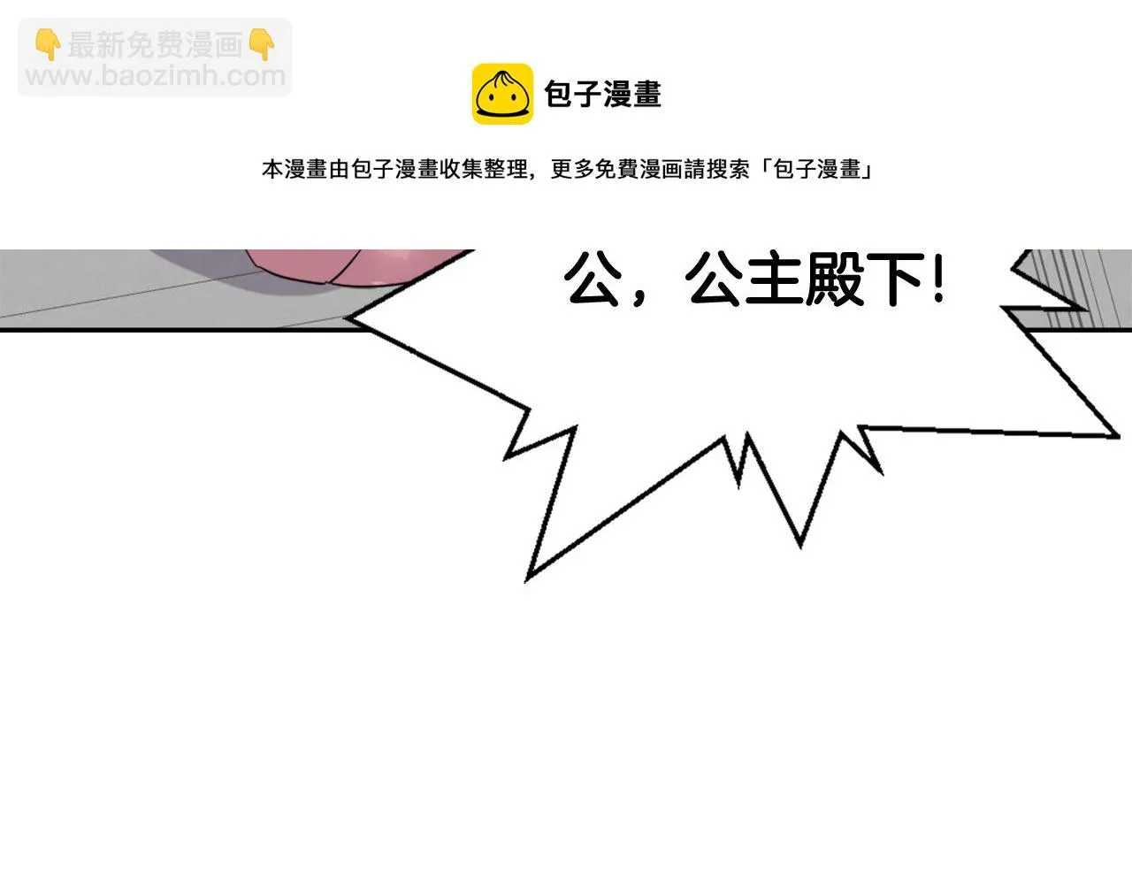 第8话 先发制人 第125页