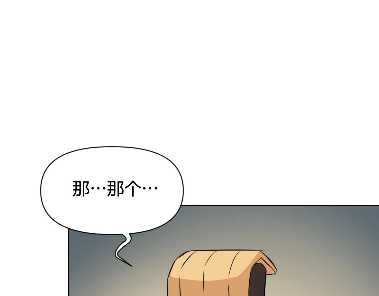 第8话 先发制人 第126页